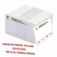 Aadhar PVC Card  ( Blank White ) 100 Piece 